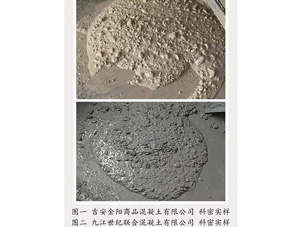 吉安、九江科密實(shí)樣